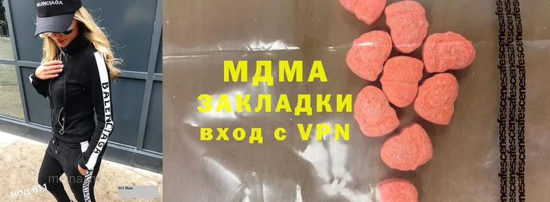 MDMA Molly  omg зеркало  Лакинск 