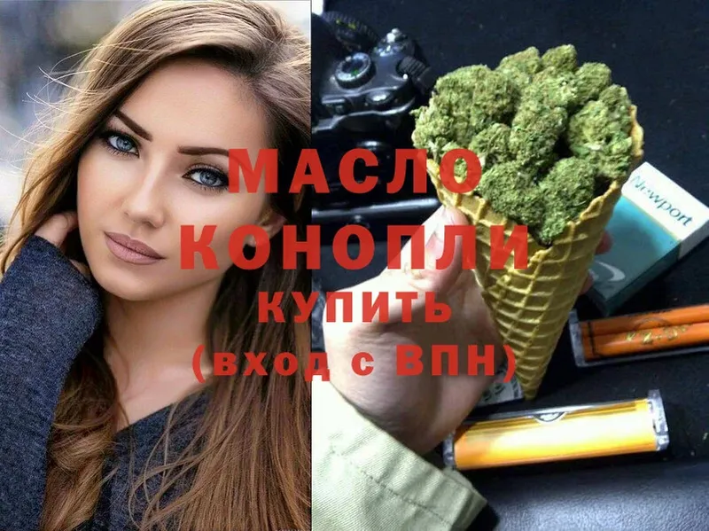 ТГК жижа  закладка  Лакинск 