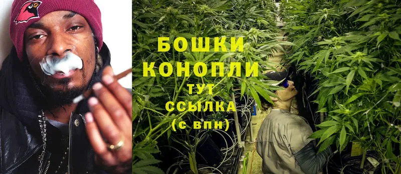 Канабис Ganja  гидра ONION  Лакинск 